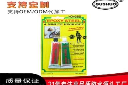 义乌市宬纭服装商行形象图